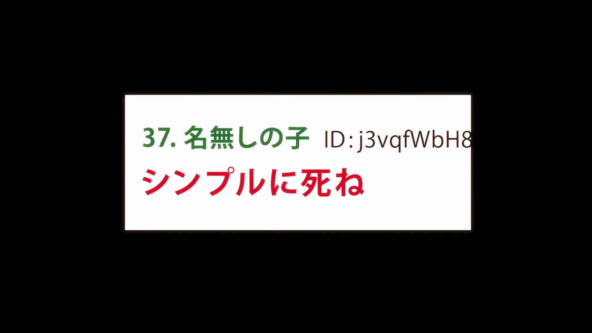 [Tsukyio Editing Resources] Oshi No Ko Season 1 (Episode 6) Raw Clips (307) (tsukyio.com).mp4